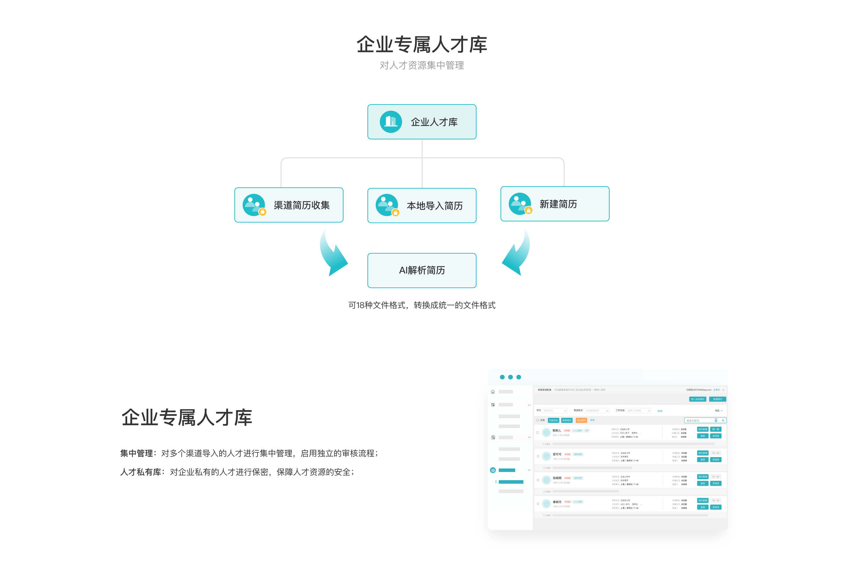 U职-短视频招聘求职平台-免费发布招聘找工作信息