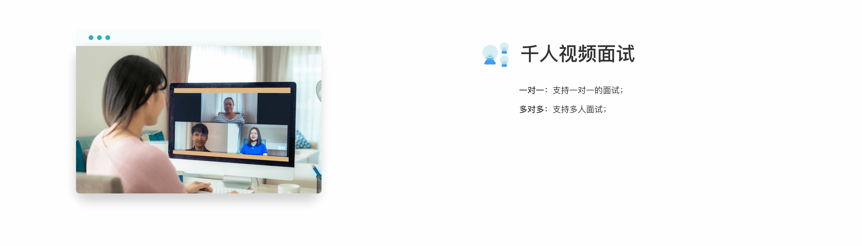 U职-短视频招聘求职平台-免费发布招聘找工作信息